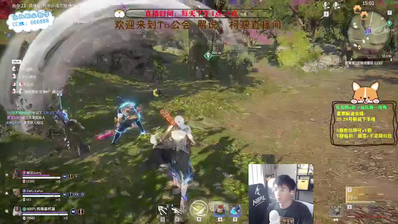 冲修罗喽！上分上分！ 第7段