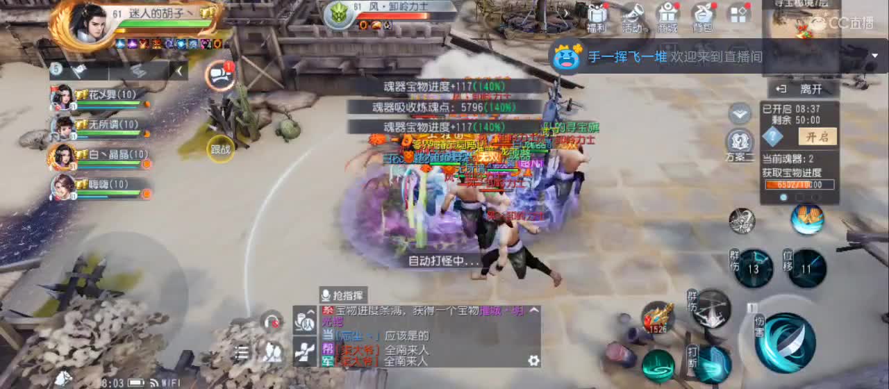 免费送点赞支持一下【谢谢大家】 第2段
