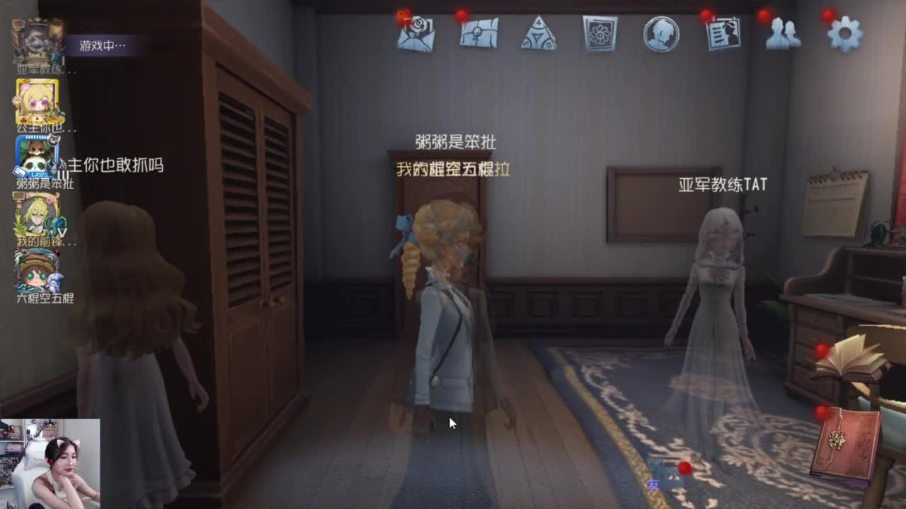 GG冠军随从活动！ 第2段