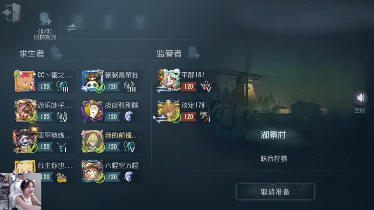 GG冠军随从活动！ 第3段