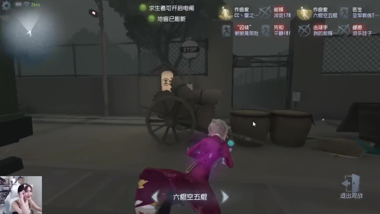 GG冠军随从活动！ 第4段