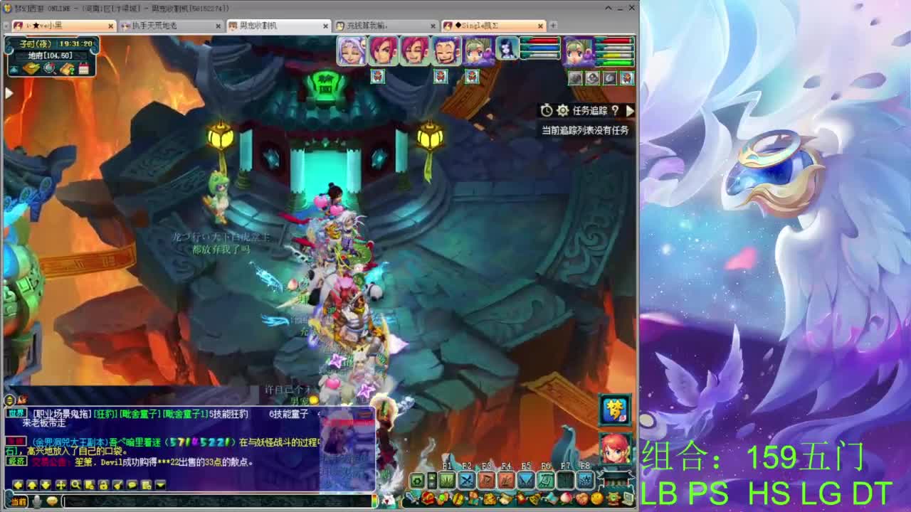 汴梁城159日常 第1段