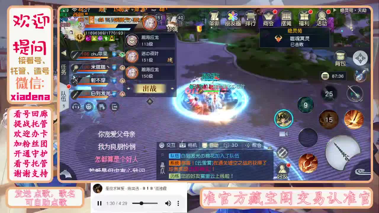 勤劳的小蜜蜂 第1段