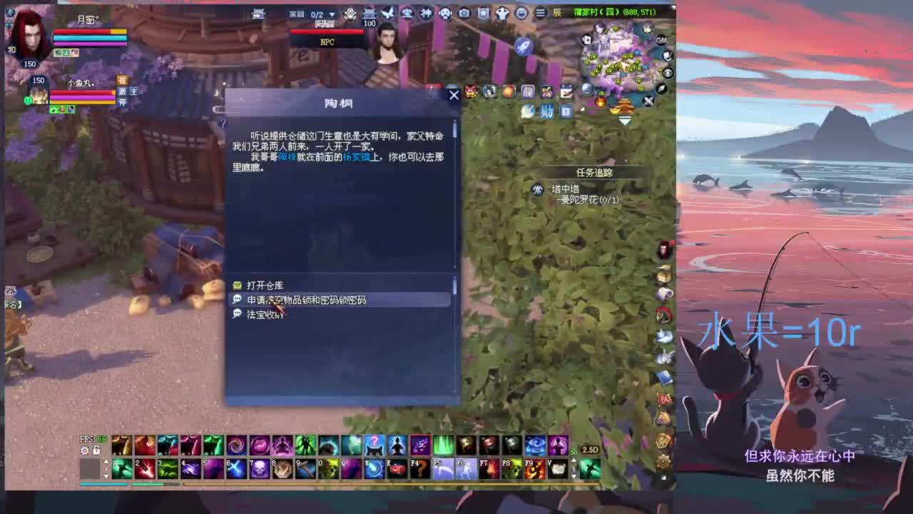 浅播一下 第1段