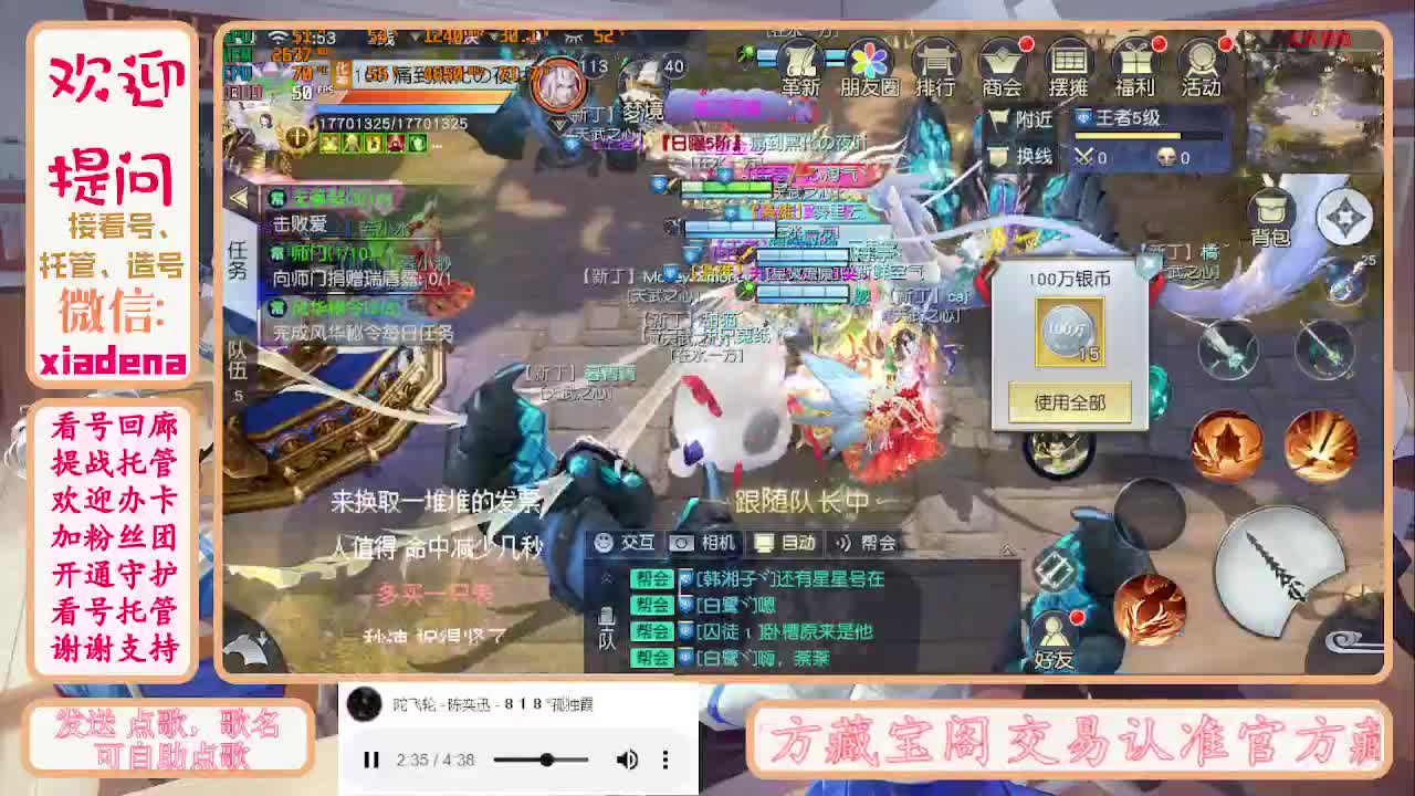 勤劳的小蜜蜂 第4段