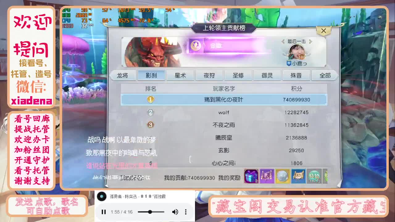 勤劳的小蜜蜂 第5段