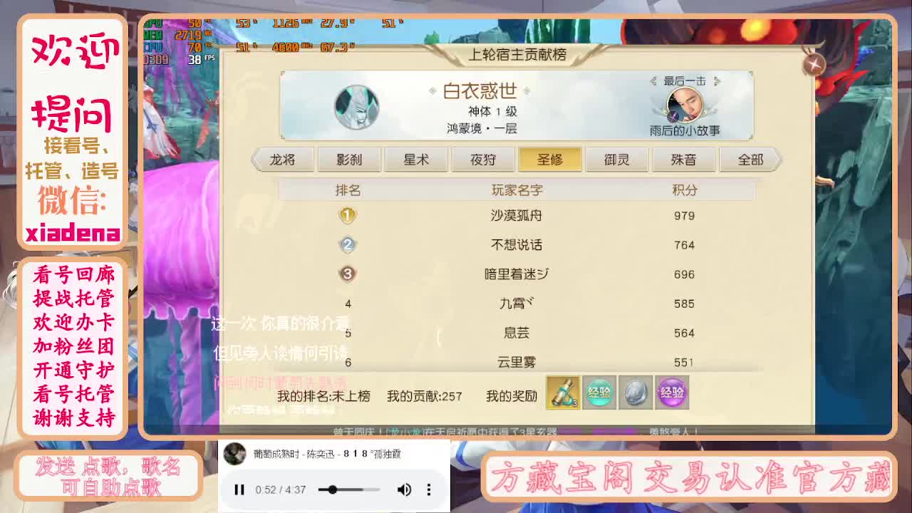 勤劳的小蜜蜂 第6段