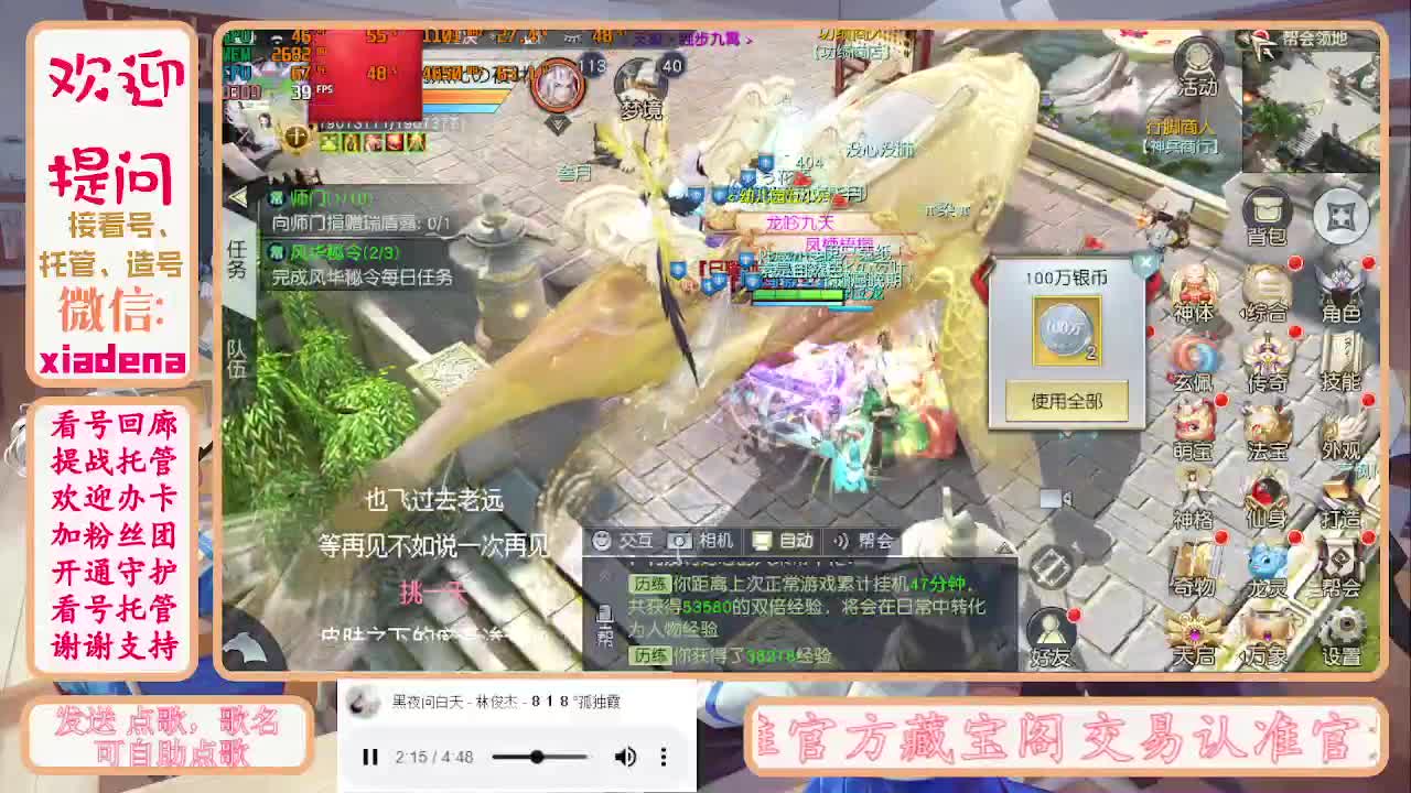 勤劳的小蜜蜂 第7段