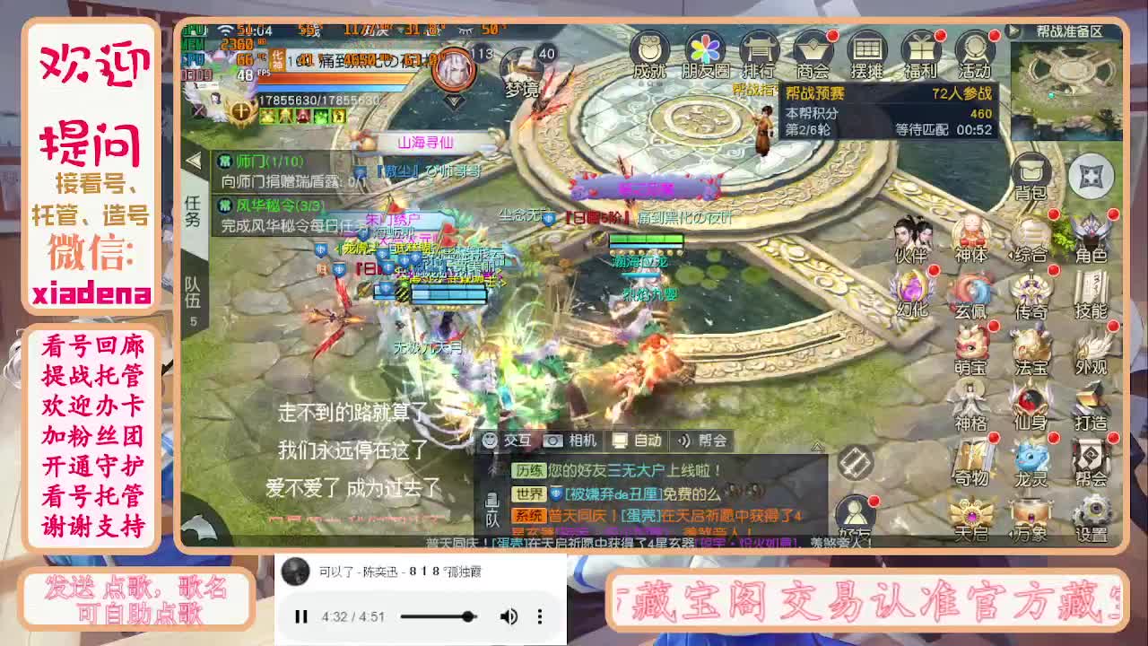 勤劳的小蜜蜂 第8段