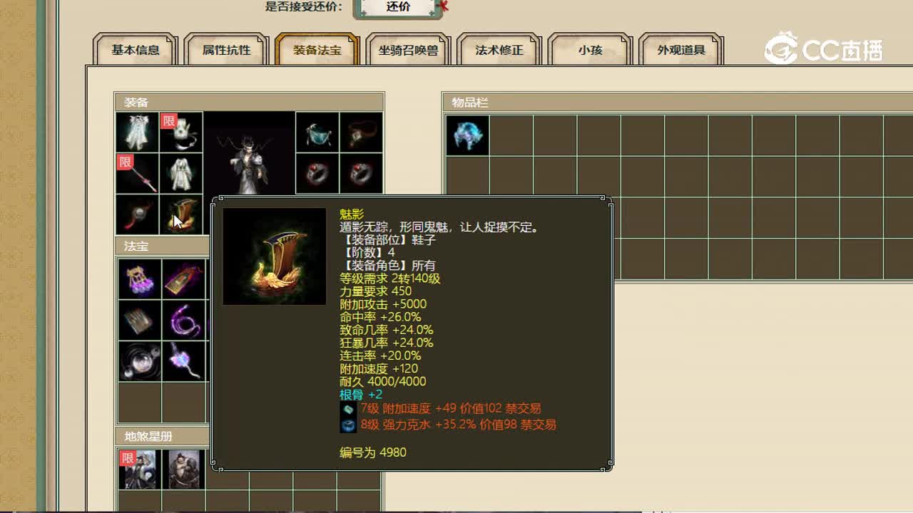 凌烟阁86000男龙