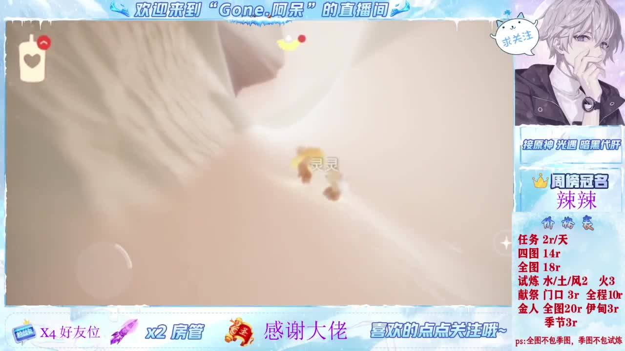 做最努力的自己一起加油 第2段