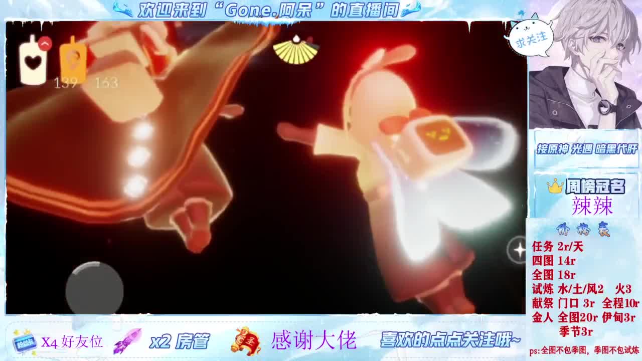 做最努力的自己一起加油 第3段