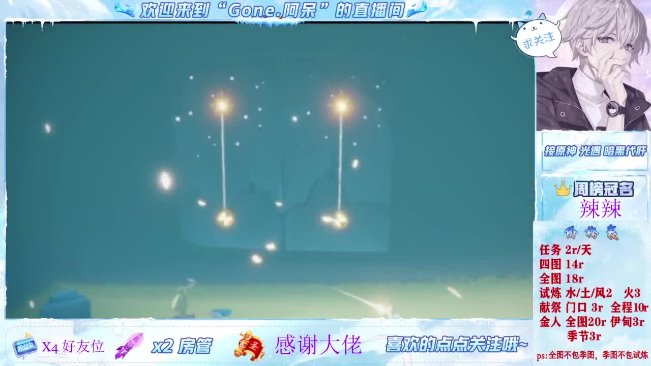 做最努力的自己一起加油 第4段