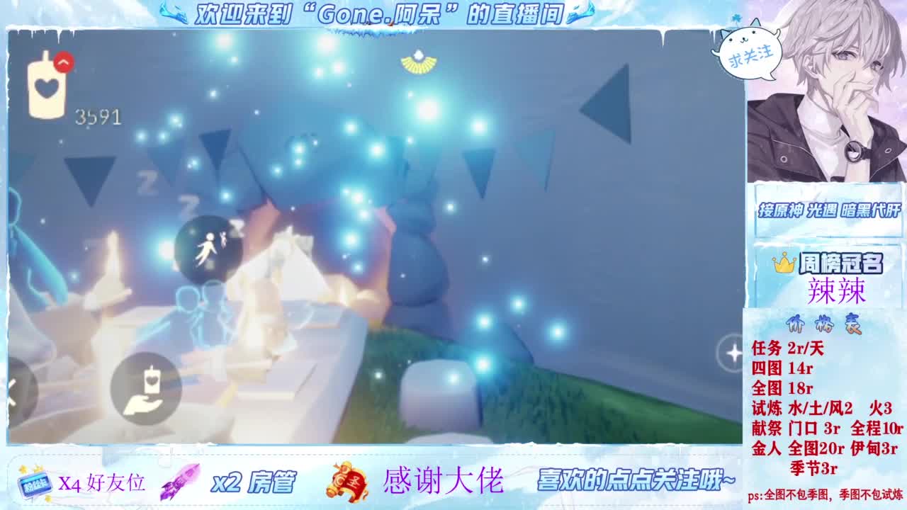 做最努力的自己一起加油 第5段