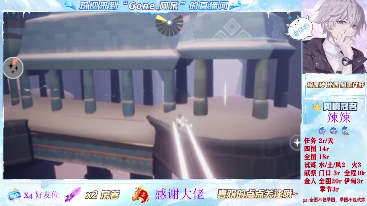 做最努力的自己一起加油 第6段