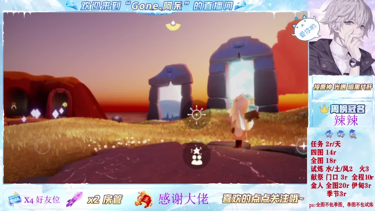 做最努力的自己一起加油 第7段