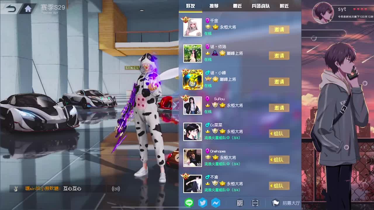 失蹤人口復活 第3段
