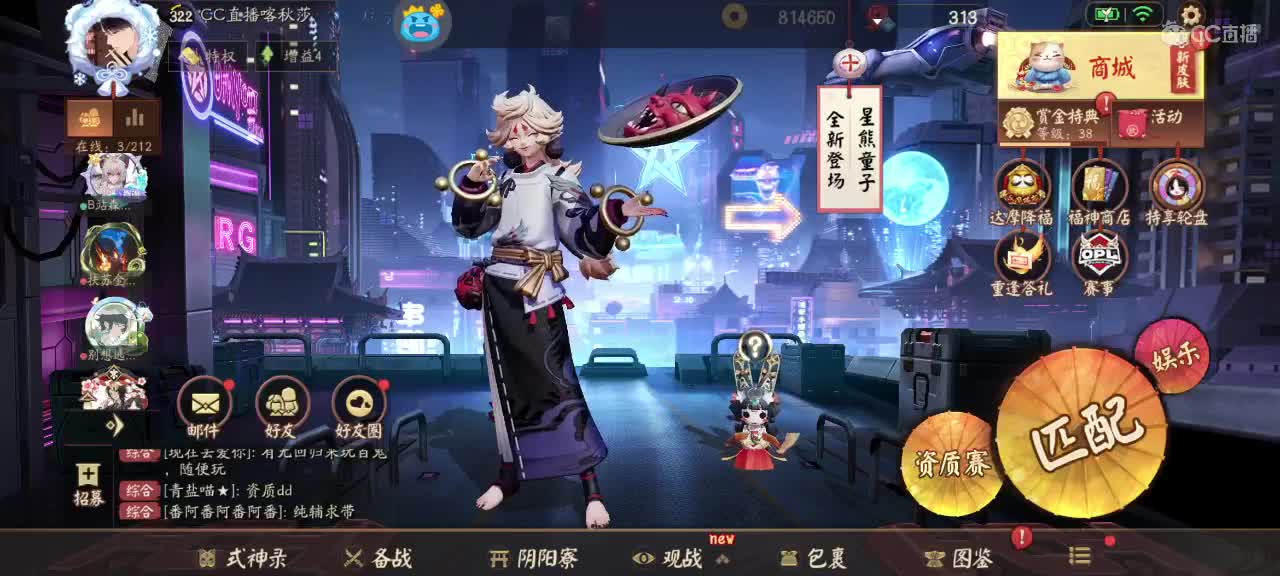 哑巴主播在线自闭 第1段