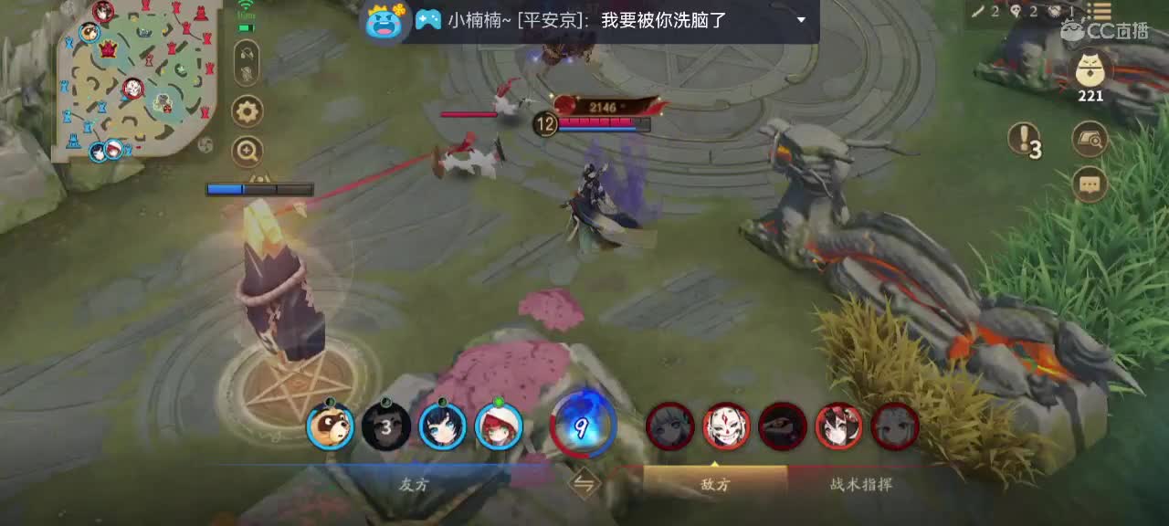 哑巴主播在线自闭 第3段
