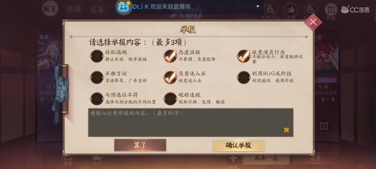 哑巴主播在线自闭 第5段