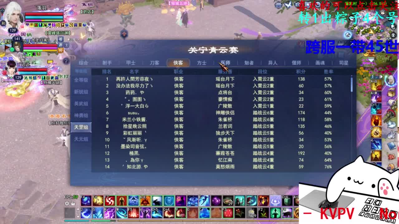关宁 第4段