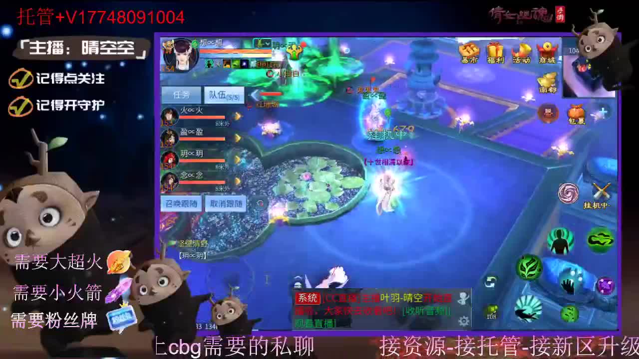 接托管-接资源-接新区升级 第14段