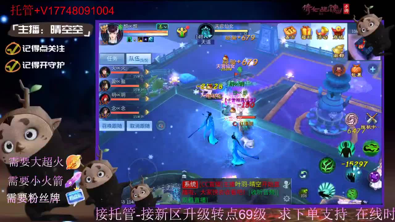 接托管-接资源-接新区升级 第15段