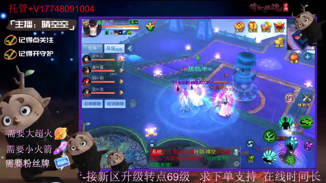 接托管-接资源-接新区升级 第16段