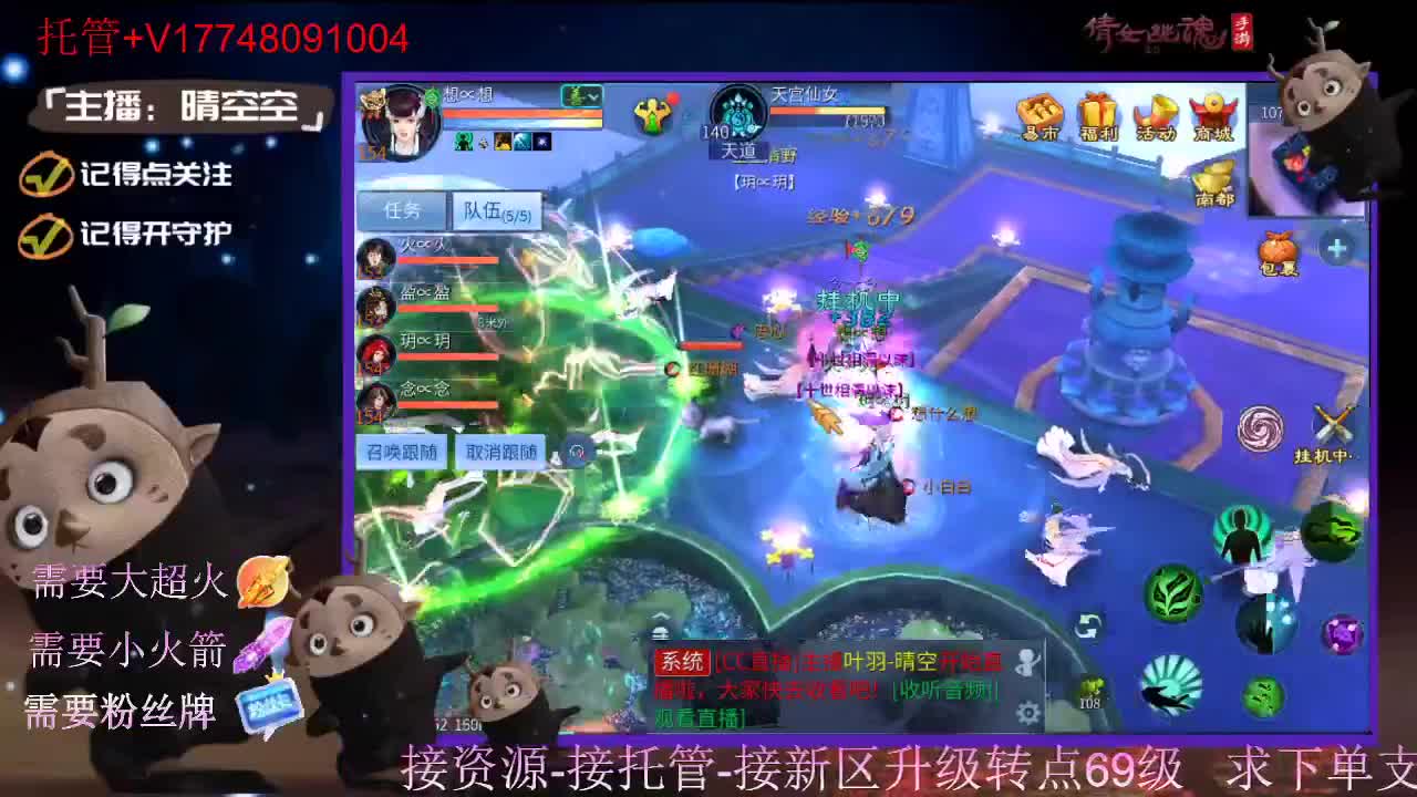 接托管-接资源-接新区升级 第17段