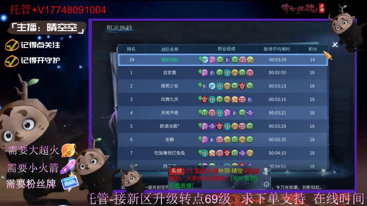 接托管-接资源-接新区升级 第19段