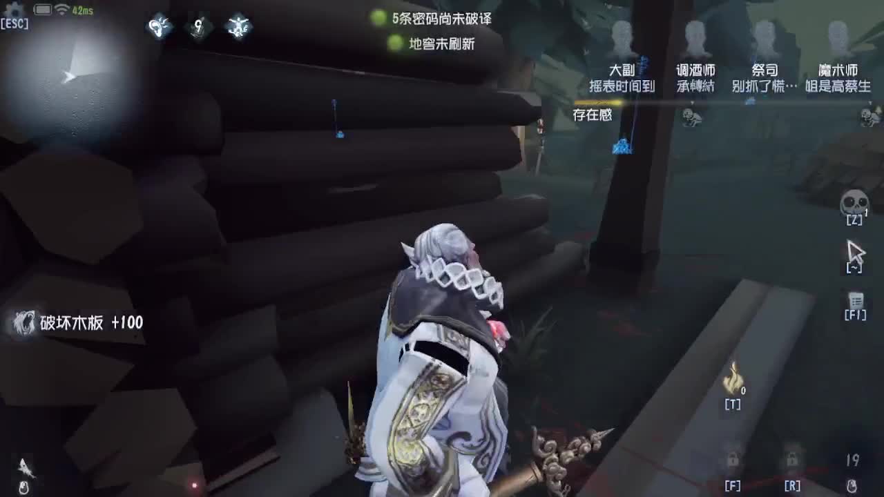 上大分冲冲冲 第2段