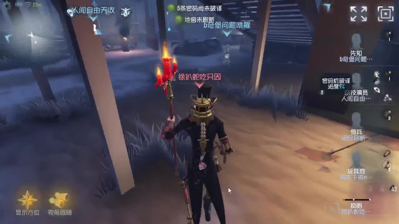 上大分冲冲冲 第4段