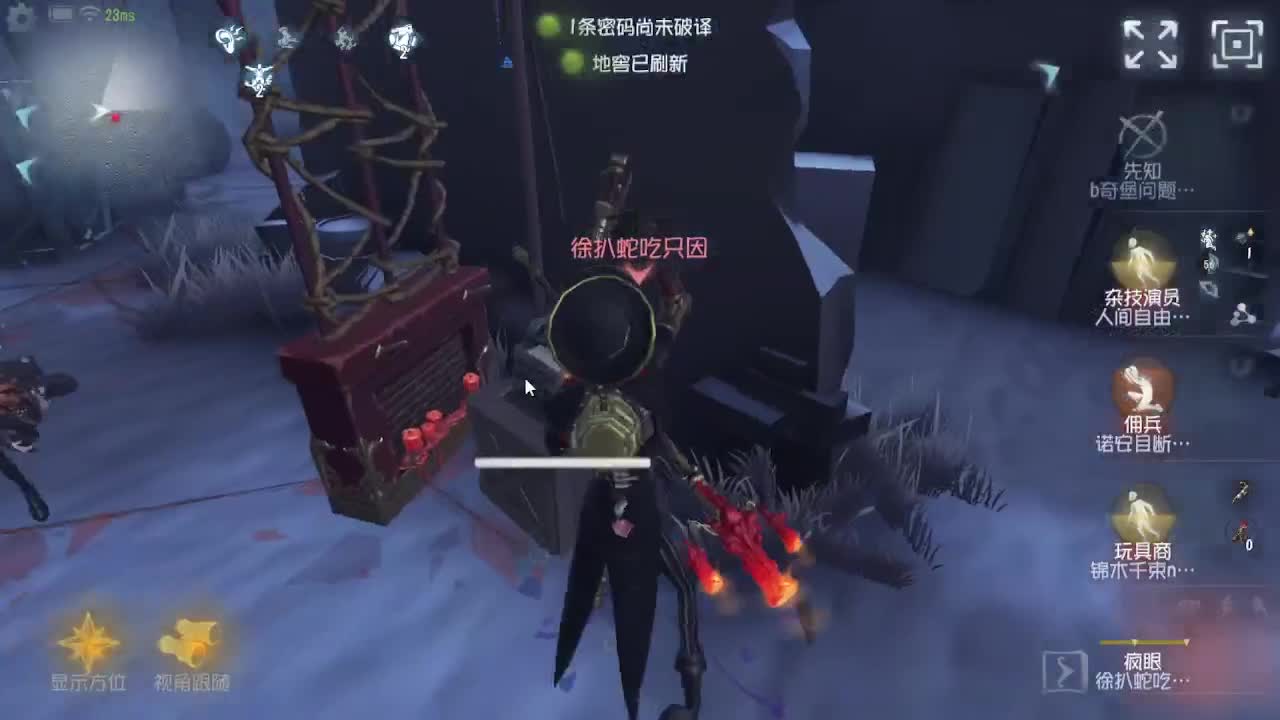 上大分冲冲冲 第5段
