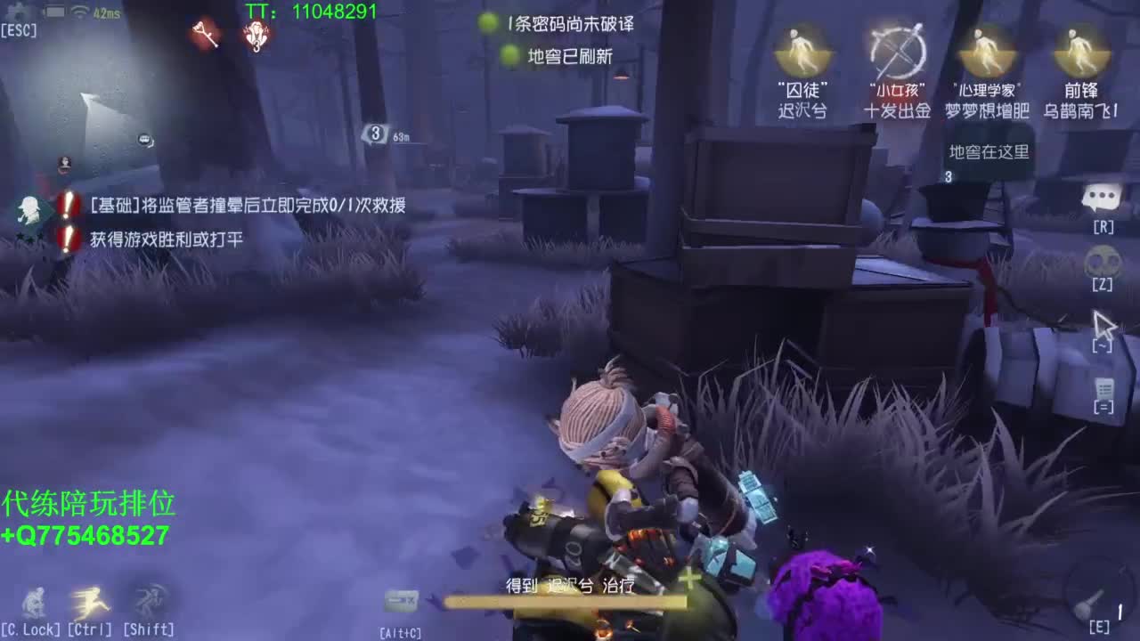 减肥最后一天~ 第2段