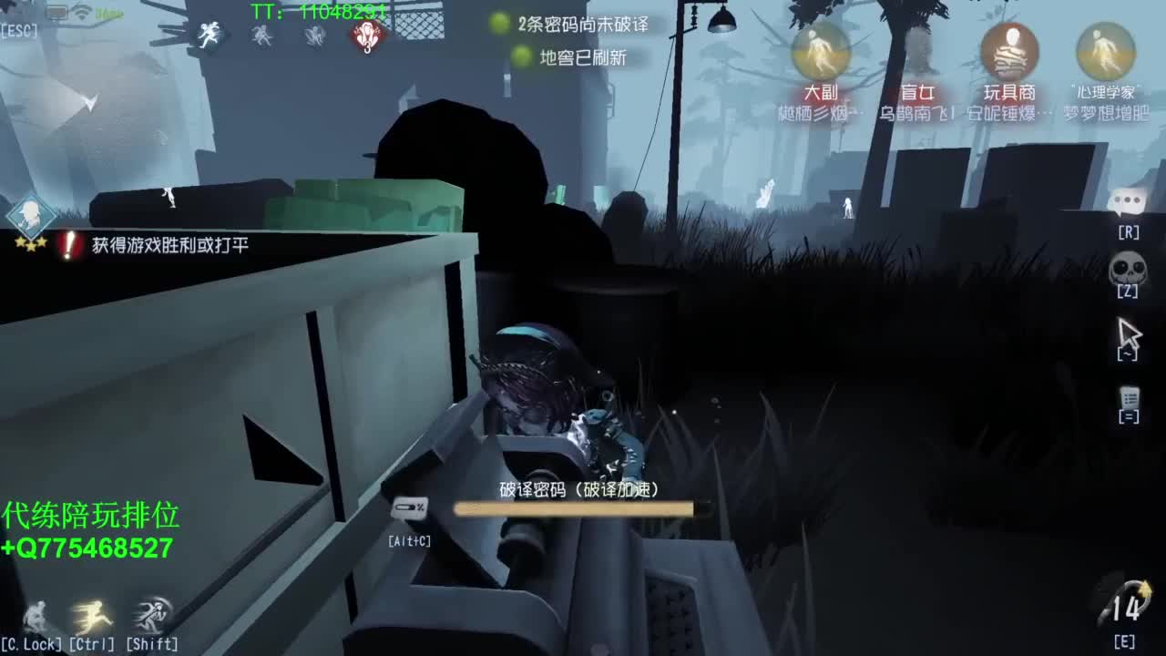 减肥最后一天~ 第3段