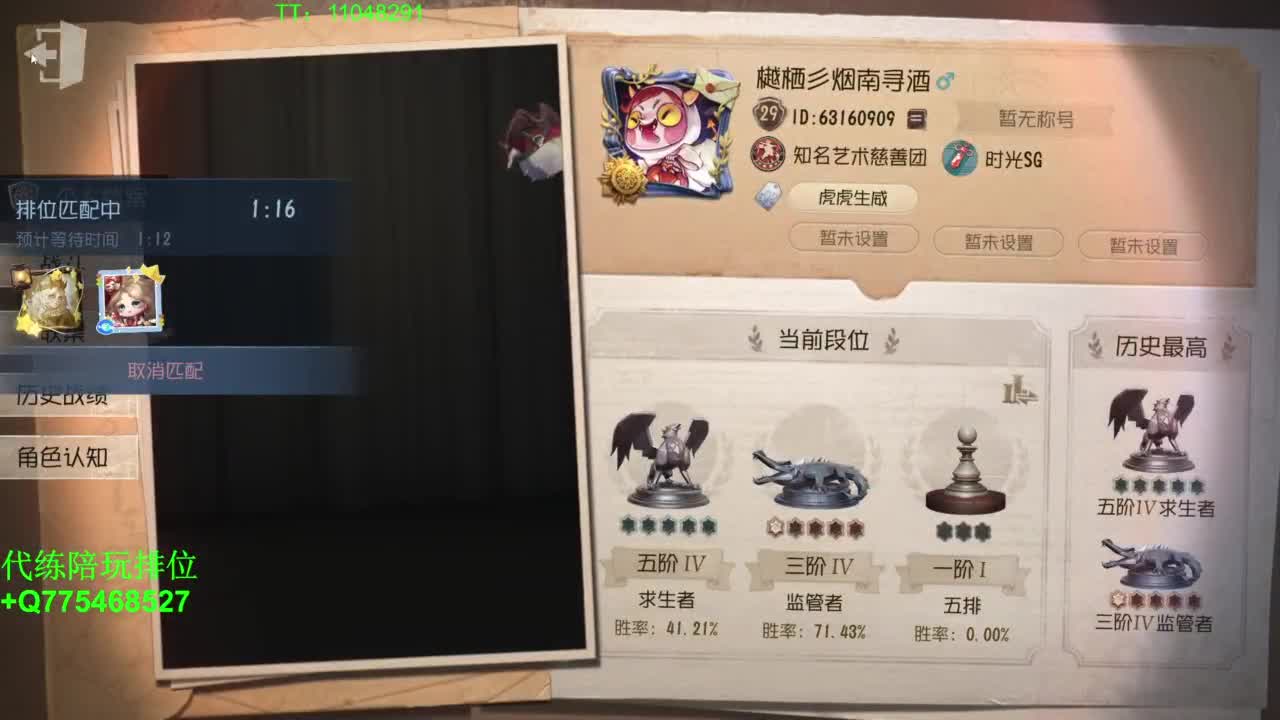 减肥最后一天~ 第4段