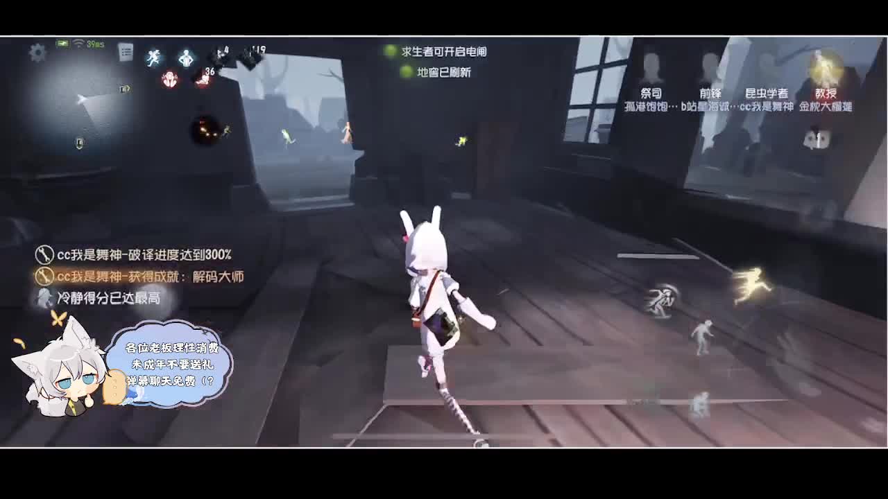 输赢是常态 第4段