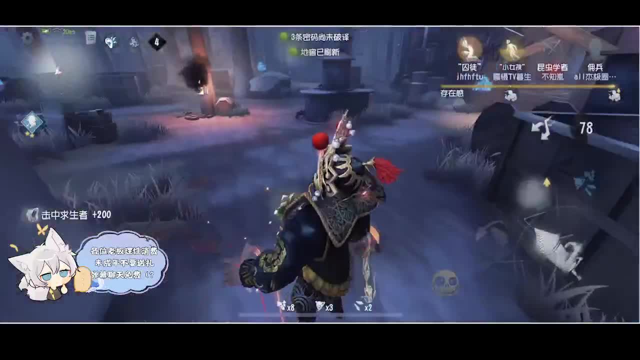 输赢是常态 第5段