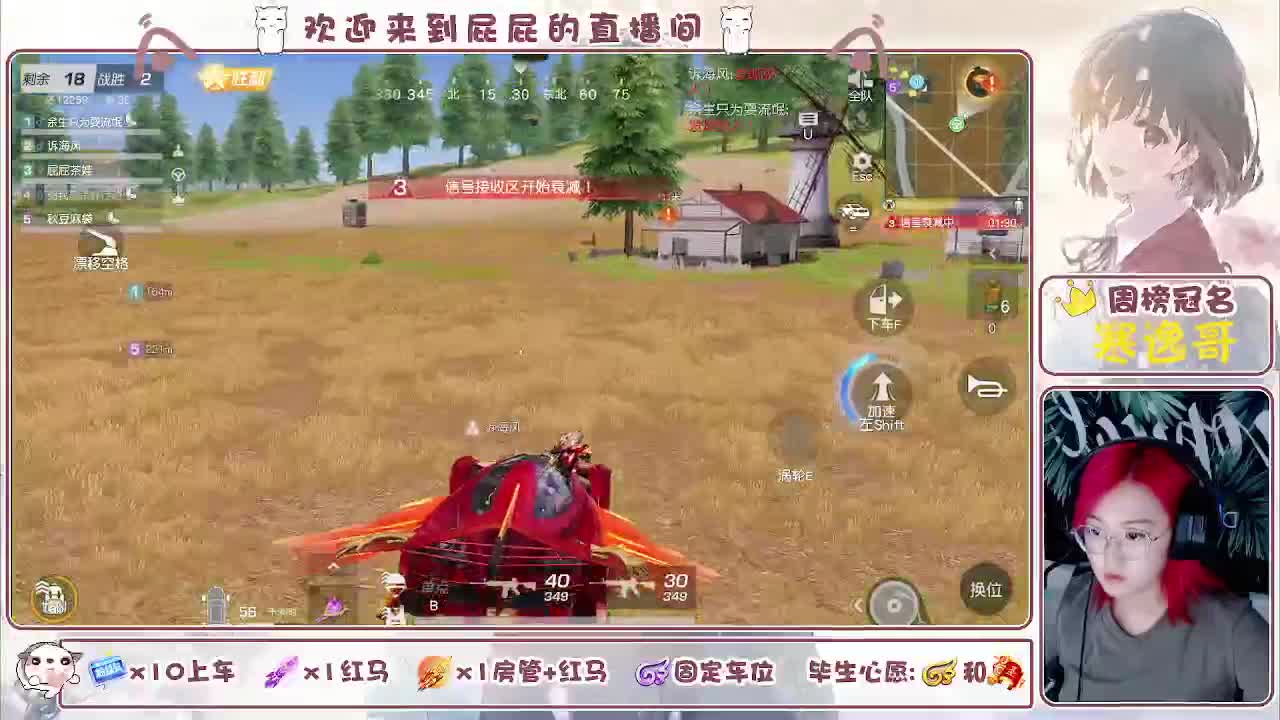 有~ 主播很下饭 第1段