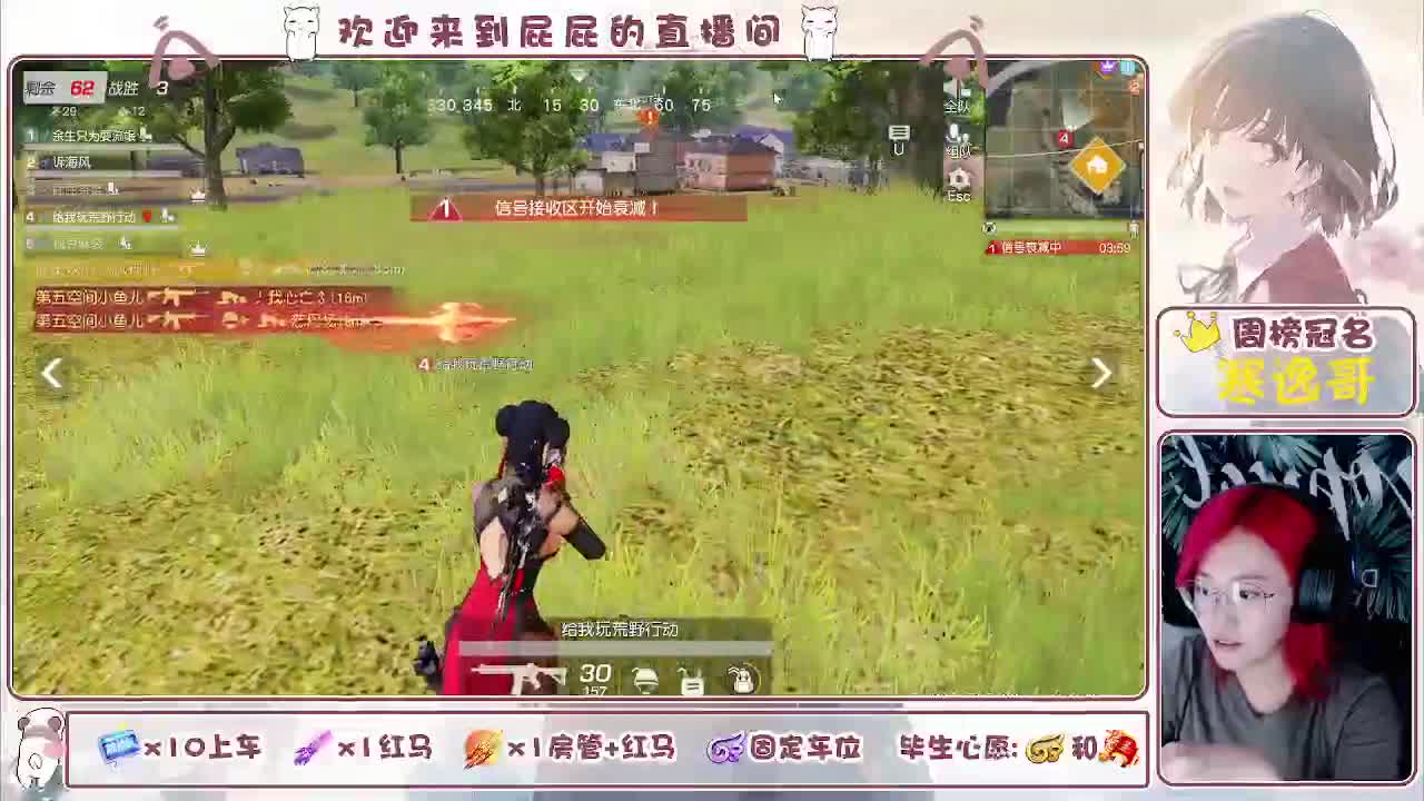 有~ 主播很下饭 第2段