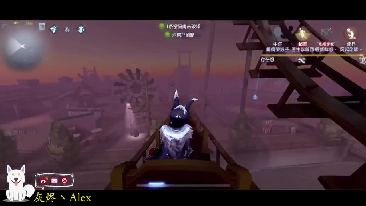 今晚玩什么？ 第2段