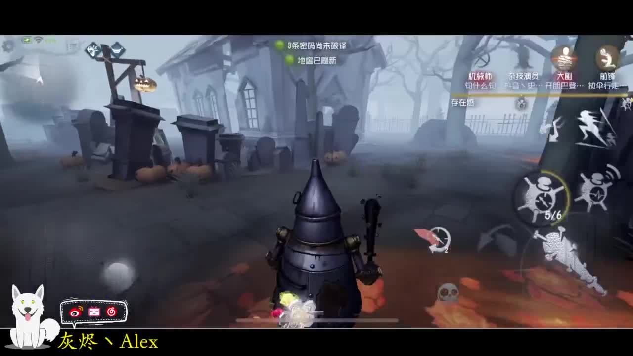 今晚玩什么？ 第3段