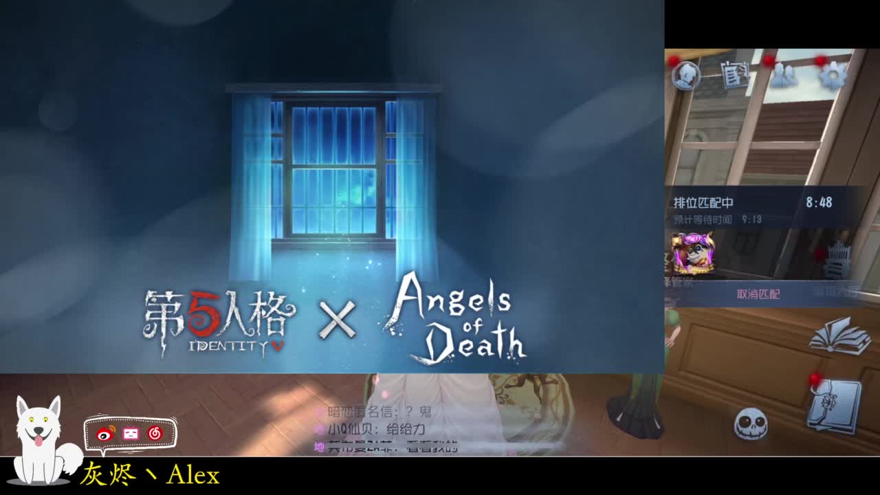 今晚玩什么？ 第4段