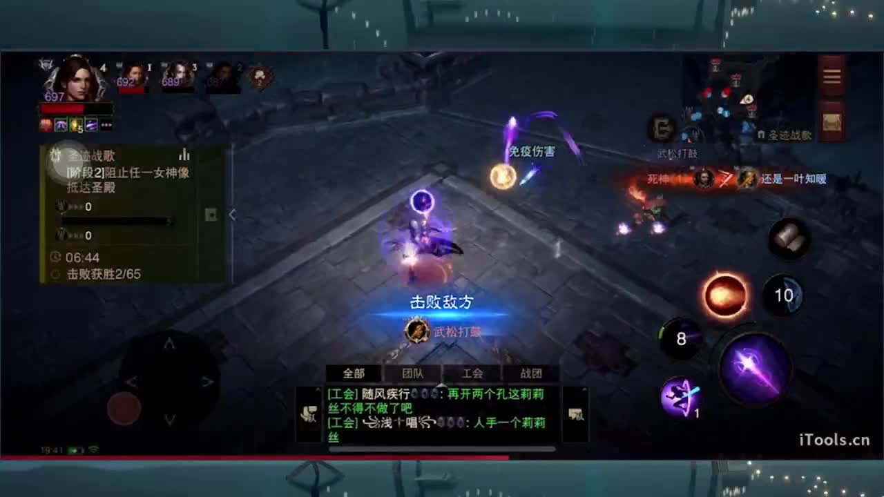才艺主播了解一下 第2段