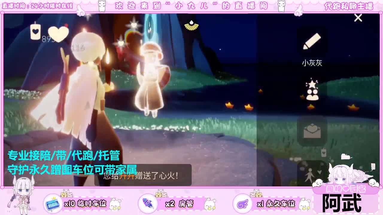 老板滴滴 第4段