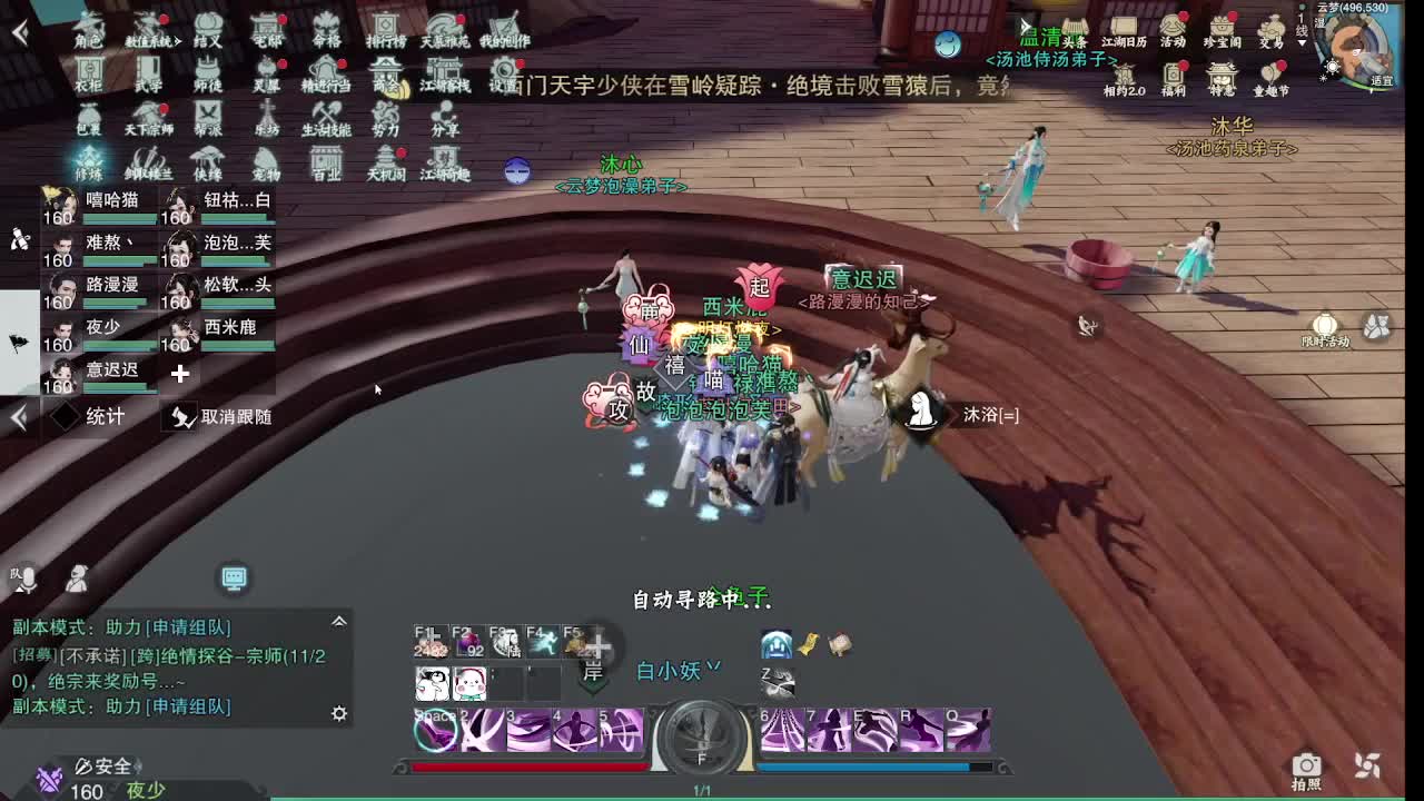 别问 都会 都接 第2段