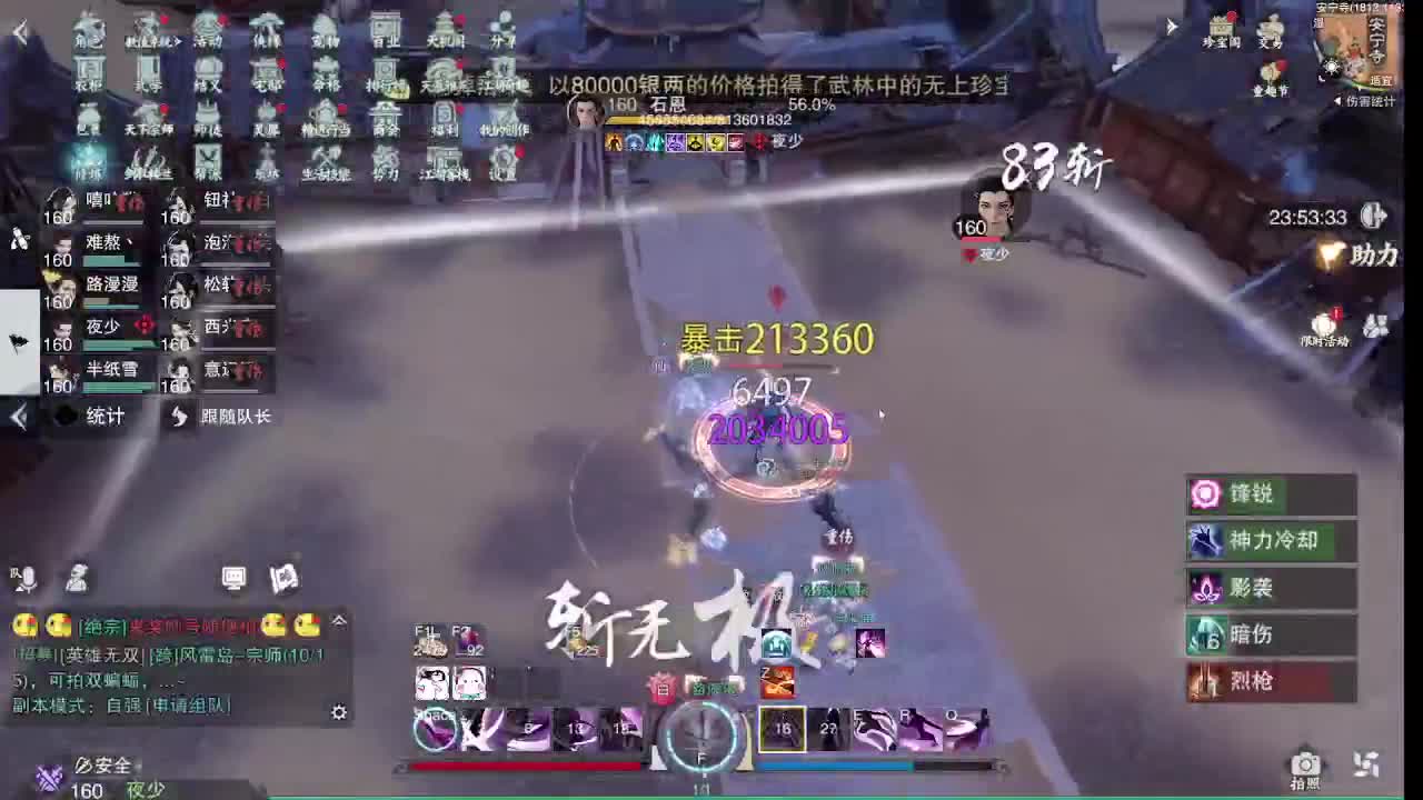 别问 都会 都接 第3段