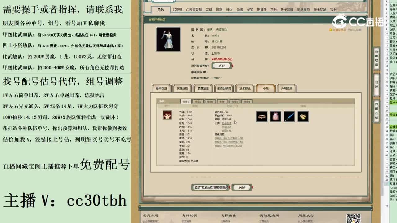 2023-06-14 21-58-53男人