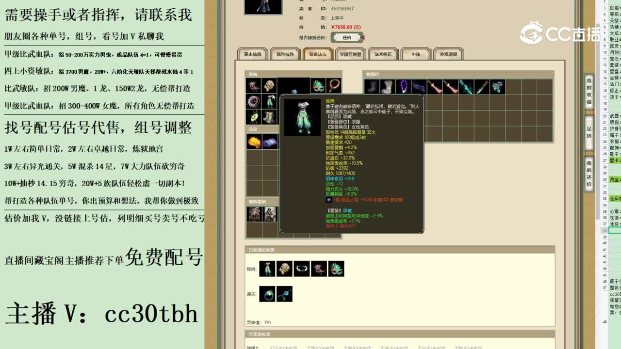 2023-06-14 22-04-36女魔1