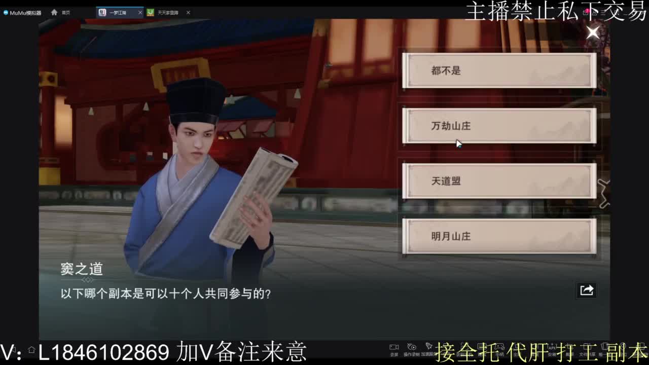 接托管各种 第1段